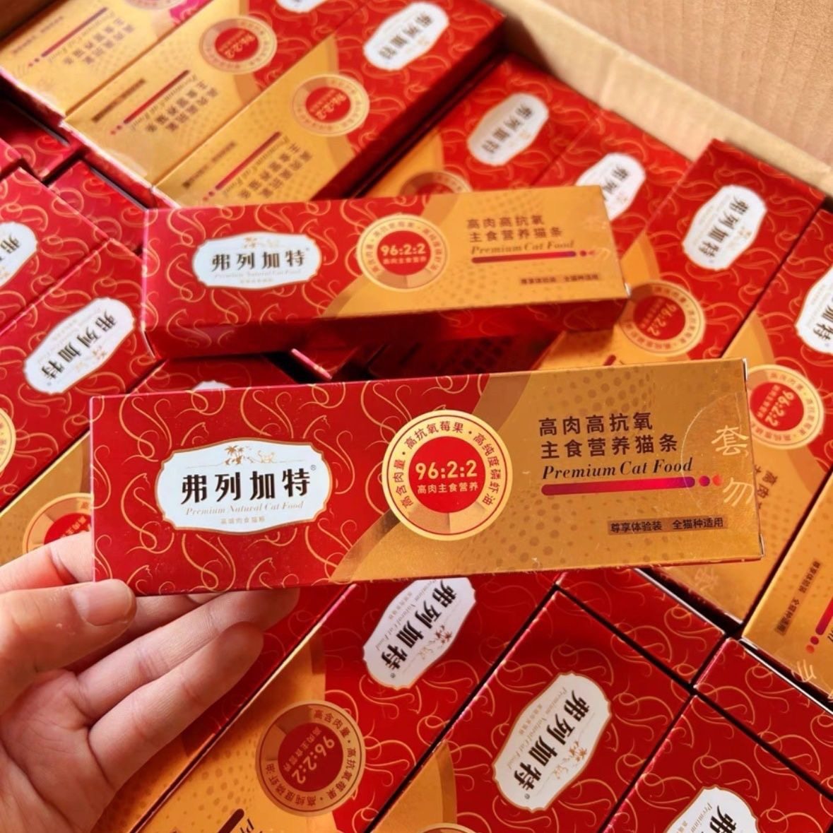 弗列加特全价主食猫条营养补水美毛发腮长肉猫零食成幼猫通用猫粮,宠物/宠物食品及用品,猫条,淘宝优惠券,粉丝福利购,淘宝优惠卷