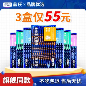 蓝氏肉满条主食猫条3盒仅需55元