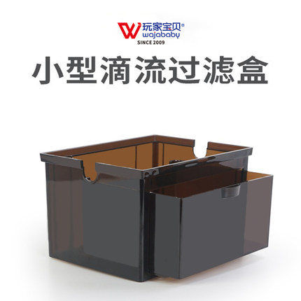 滴流盒过滤器盒子鱼缸过滤水族箱雨淋式生化滴流过滤槽专用过滤盒
