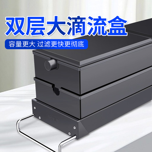 玩家宝贝上置过滤器滴流盒