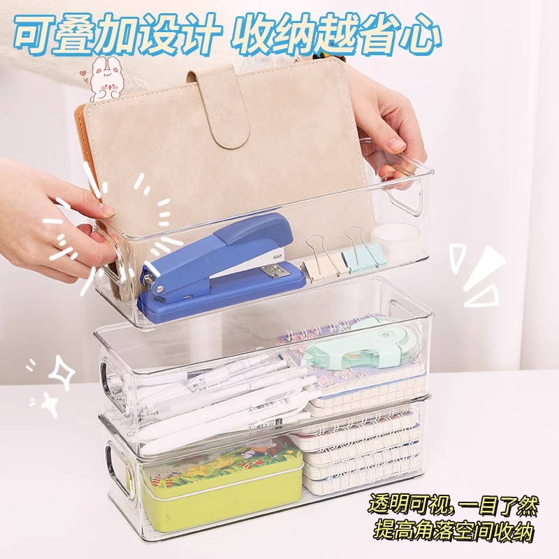 桌面收纳盒亚克力化妆品零食透明筐护肤品面膜宿舍整理杂物置物框