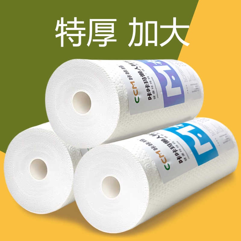 懒人抹布干湿两用加厚一次性