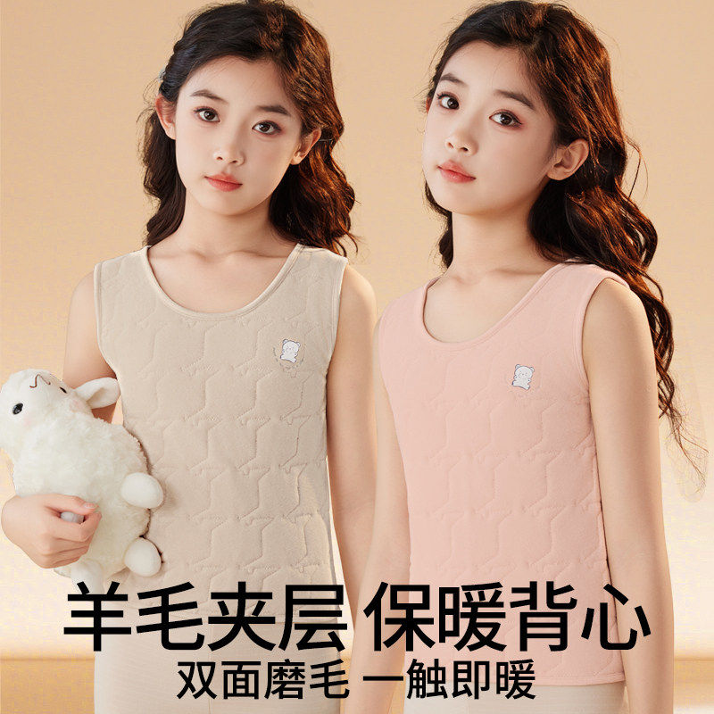 儿童保暖德绒背心内搭女童校服神器羊毛夹棉马甲内穿女孩冬季内衣