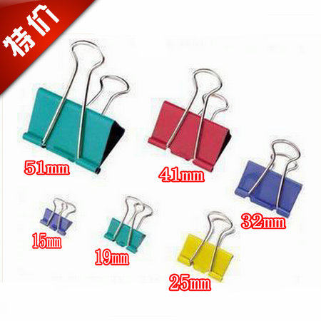 飞亿得长尾夹15mm彩色凤尾夹/票夹/1/2/3/4/5/6#彩
