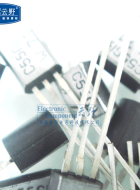 云野 三极管BC556B C556B TO92直插 PNP通用晶体管（10个）