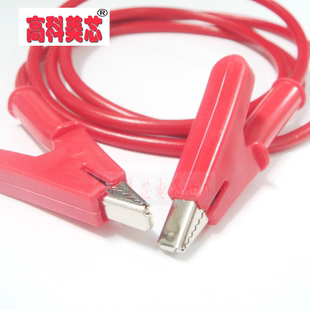 高科美芯 红色双头鳄鱼夹带线 鳄鱼夹转鳄鱼夹 双头夹开口10MM