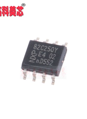 【高科美芯】 IC集成电路 PCA82C250Y PCA82C250 SOP8 待机断电（
