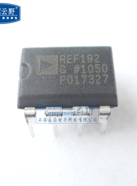 【高科美芯】 IC集成电路REF192G DIP8直插 参考电压 芯片（一个