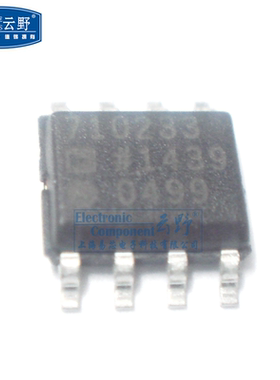 【高科美芯】IC集成电路ADP7102ARDZ-3.3 代码710233 SOP8 线性稳