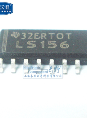 【高科美芯】IC集成电路74LS156 SOP16贴片 窄体 开路集极 反相