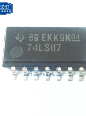 【高科美芯】IC集成电路74LS07 SOP14 中体 6-Bit开路集极 反相