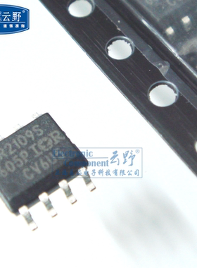 【高科美芯】IC集成电路IR2109S SOP8贴片 半桥驱动器 芯片 （一