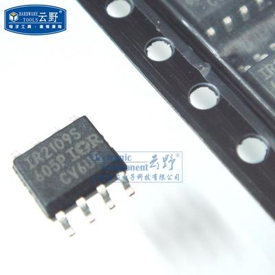 【高科美芯】IC集成电路IR2109S SOP8贴片 半桥驱动器 芯片 （一