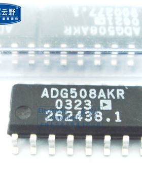 【高科美芯】 IC集成电路 ADG508AKRZ SOP16 多路复用器