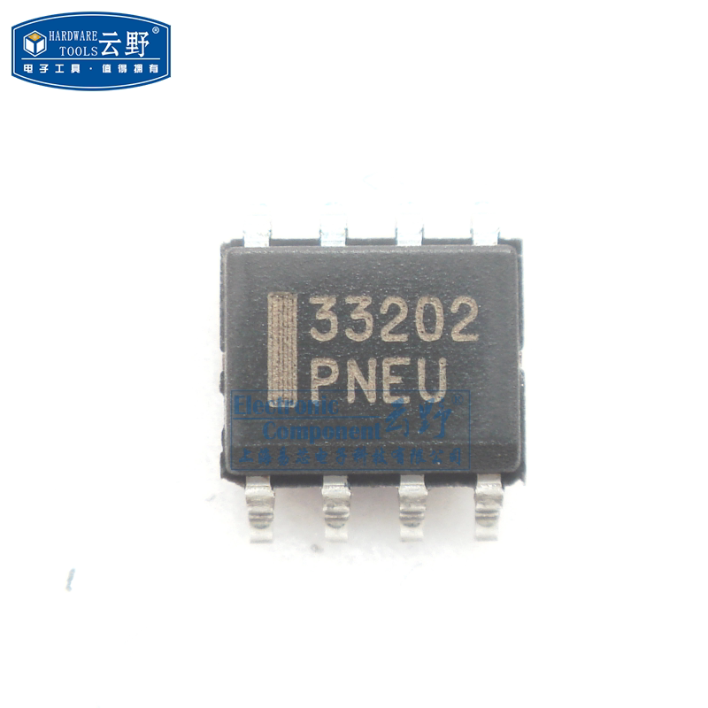 【高科美芯】 IC集成电路MC33202 SOP8贴片 运算放大器（一个）