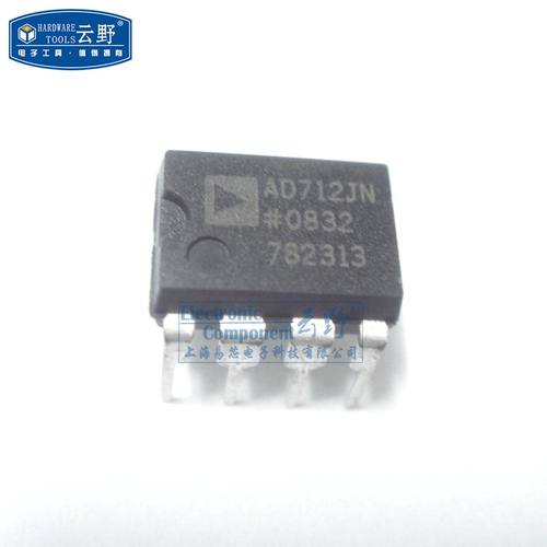 【高科美芯】IC集成电路AD712JN DIP8 双精密运算放大器 全新原装