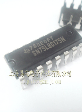 【高科美芯】 IC集成电路SN75LBC175N DIP16直插 RS-422/RS-485