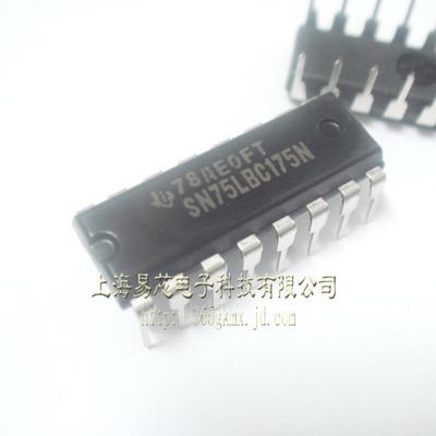 【高科美芯】 IC集成电路SN75LBC175N DIP16直插 RS-422/RS-485