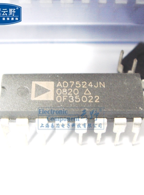 【高科美芯】IC集成电路AD7524JN DIP16 8位-Bit DAC 4Msps 并联