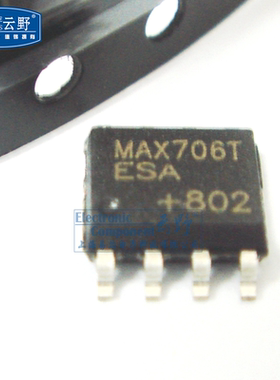 【高科美芯】IC集成电路MAX706TESA SOP8贴片 微处理器监控电路