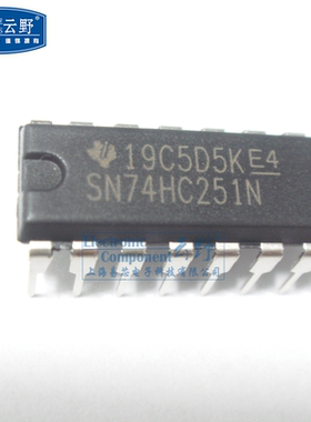 【高科美芯】IC集成电路SN74HC251N DIP16 解码器 多路复用器 芯