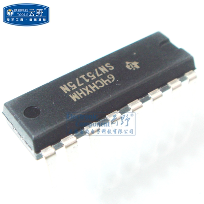【高科美芯】IC集成电路SN75175N DIP16直插 RS-422/RS-485接口IC