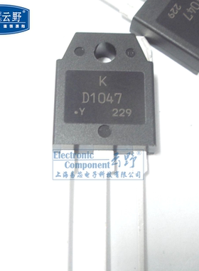 【高科美芯】 大功率三极管2SD1047 TO3P直插 双极型晶体管（一个