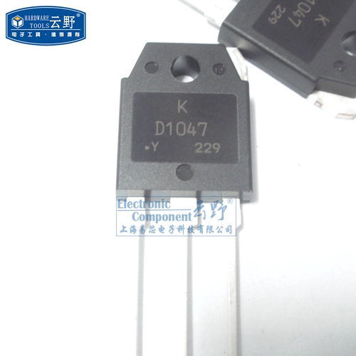 【高科美芯】 大功率三极管2SD1047 TO3P直插 双极型晶体管（一个