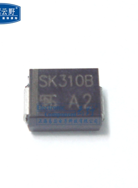 【高科美芯】 整流二极管 肖特基 SMB贴片 SK310B B310B 3A/100V