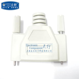 【高科美芯】接插件 连接器DB25壳 DB25外壳 25P外壳 25芯串口外