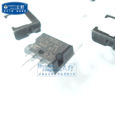 【高科美芯】 三端稳压L7906CV TO220直插 负极电压调节器 线性稳