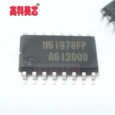 【高科美芯】 IC集成电路 M51978FP SOJ16 （一个）
