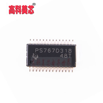 【高科美芯】 IC集成电路 TPS767D318 TSSOP28 LDO调节器 线性稳