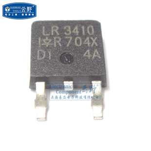 【高科美芯】 场效应管IRLR3410 TO252贴片 HEXFET功率MOSFET(