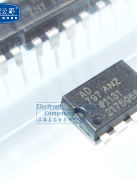 【高科美芯】IC集成电路AD797ANZ DIP8直插 运算放大器 芯片（一