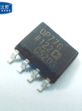 【高科美芯】电子元器件 IC集成电路OP77G SOP8贴片 运算放大器