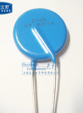 【高科美芯】 压敏电阻器 插脚 25L821K 25K821 精度10% 一个
