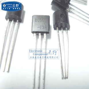 【高科美芯】 三极管BC560C TO92直插 PNP硅晶体管 双极晶体管（1