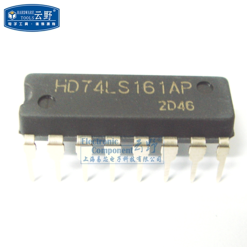 【高科美芯】电子元器件 IC集成电路HD74LS161AP DIP16直插 计数