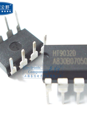 【高科美芯】IC集成电路HT9032D DIP8直插 呼叫线路识别接收器