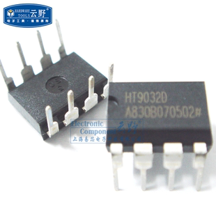 【高科美芯】IC集成电路HT9032D DIP8直插 呼叫线路识别接收器