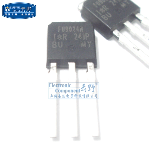 【高科美芯】 三极管IRFU9024N TO251直插 P沟道MOSFET晶体管（一