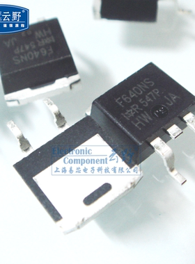 【高科美芯】 场效应管IRF640NS TO263贴片 MOSFET NPN晶体管（