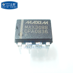 【高科美芯】IC集成电路MAX3088CPA DIP8直插 RS-422/RS-485接口I