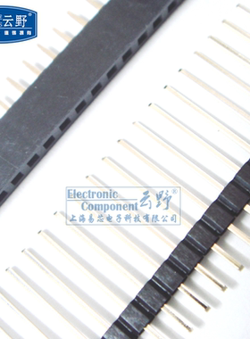 【高科美芯】 单排针座1X40芯 40PIN 间距20MM 针长145mm （一