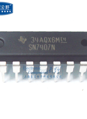 【高科美芯】IC集成电路SN7407N DIP14 6-Bit 开路集极 非反相 缓