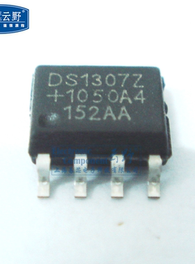 【高科美芯】  集成电路 DS1307Z SOP8 贴片警报 备用电池 日历