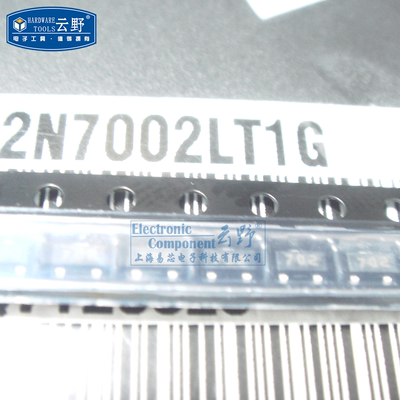 【高科美芯】 三极管2N7002LT1G SOT23贴片 小信号MOSFET 晶体管