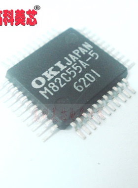 【高科美芯】 IC集成电路 M82C55A-5 82C55 可编程外围接口 LQFP4
