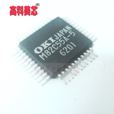 【高科美芯】 IC集成电路 M82C55A-5 82C55 可编程外围接口 LQFP4